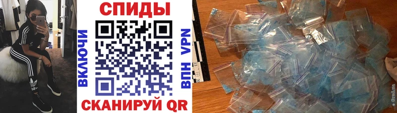как найти Болотное Amphetamine VHQ