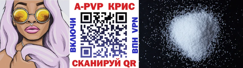 кракен ссылки  Болотное  Alfa_PVP кристаллы  сколько стоит 