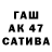 Метадон белоснежный Askar Tacmagambet