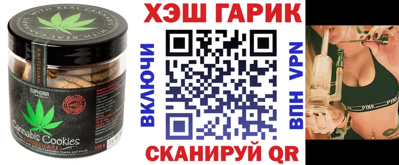 купить   Болотное  Еда ТГК марихуана 