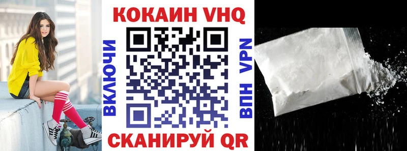 Cocaine 97% купить наркоту shop телеграм Болотное