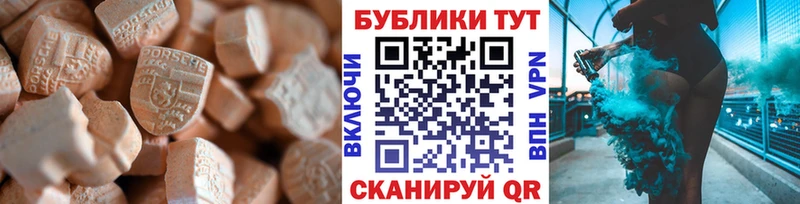 OMG зеркало  Болотное  Ecstasy Punisher  магазин  наркотиков 
