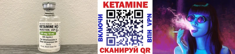 как найти закладки  Болотное  Кетамин VHQ 