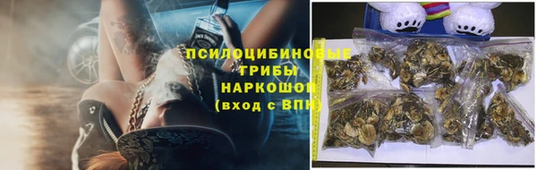 мяу мяу кристалл Балабаново