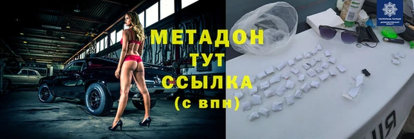 мефедрон Баксан