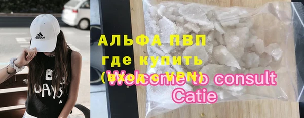 мефедрон Баксан