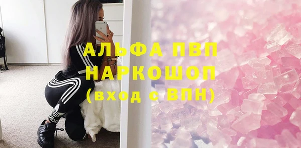 мяу мяу кристалл Балабаново