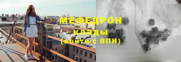 меф VHQ Балахна