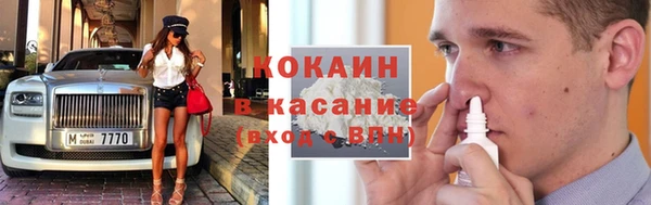мяу мяу кристалл Балабаново