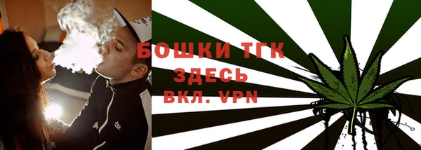 мяу мяу кристалл Балабаново