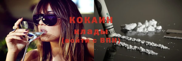 мяу мяу кристалл Балабаново