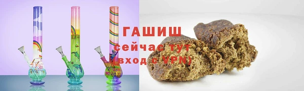 мяу мяу кристалл Балабаново