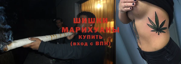 мяу мяу кристалл Балабаново