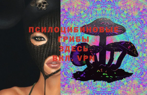 мяу мяу кристалл Балабаново