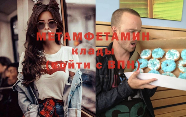 меф VHQ Балахна