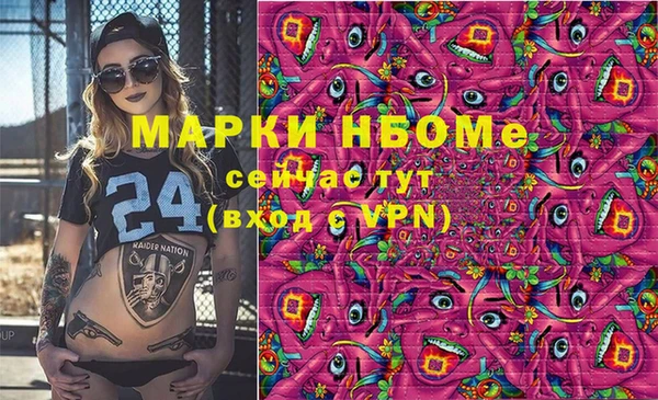 мяу мяу кристалл Балабаново
