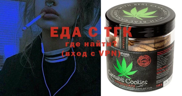 мяу мяу кристалл Балабаново
