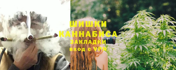 мяу мяу кристалл Балабаново