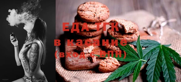 меф VHQ Балахна