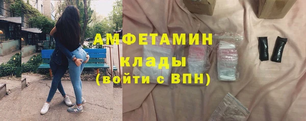 мяу мяу кристалл Балабаново
