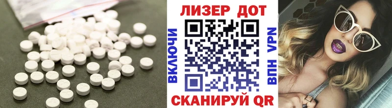 ЛСД экстази кислота  как найти закладки  Болотное 