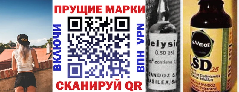 Марки N-bome 1500мкг  Болотное 
