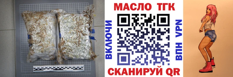 ТГК концентрат Болотное